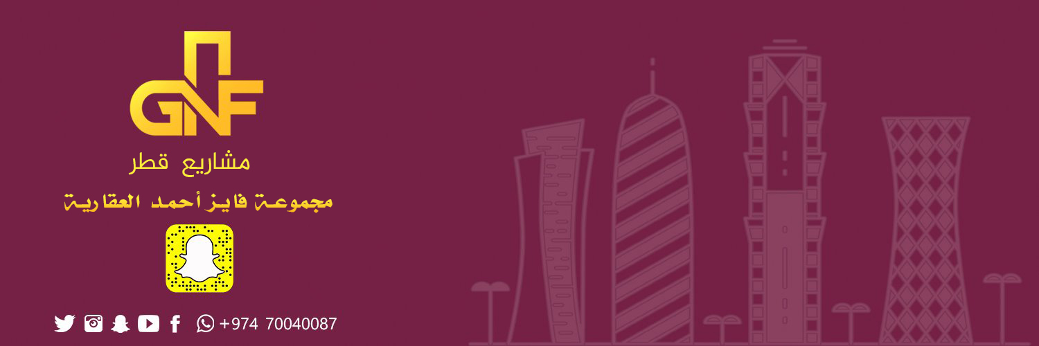 مشاريع قطر banner