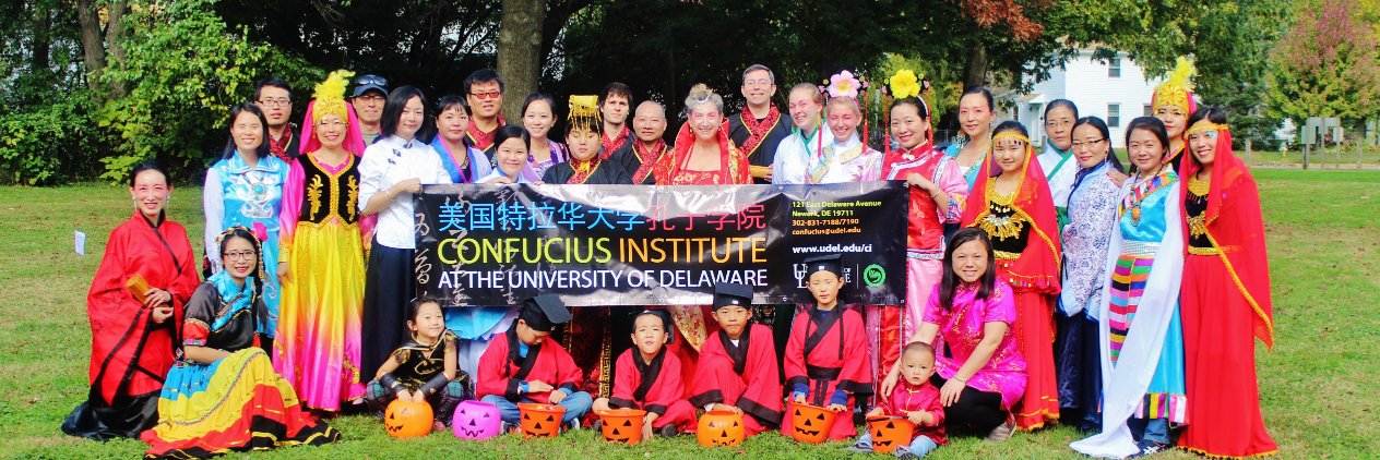 UDCONFUCIUS's profile banner image