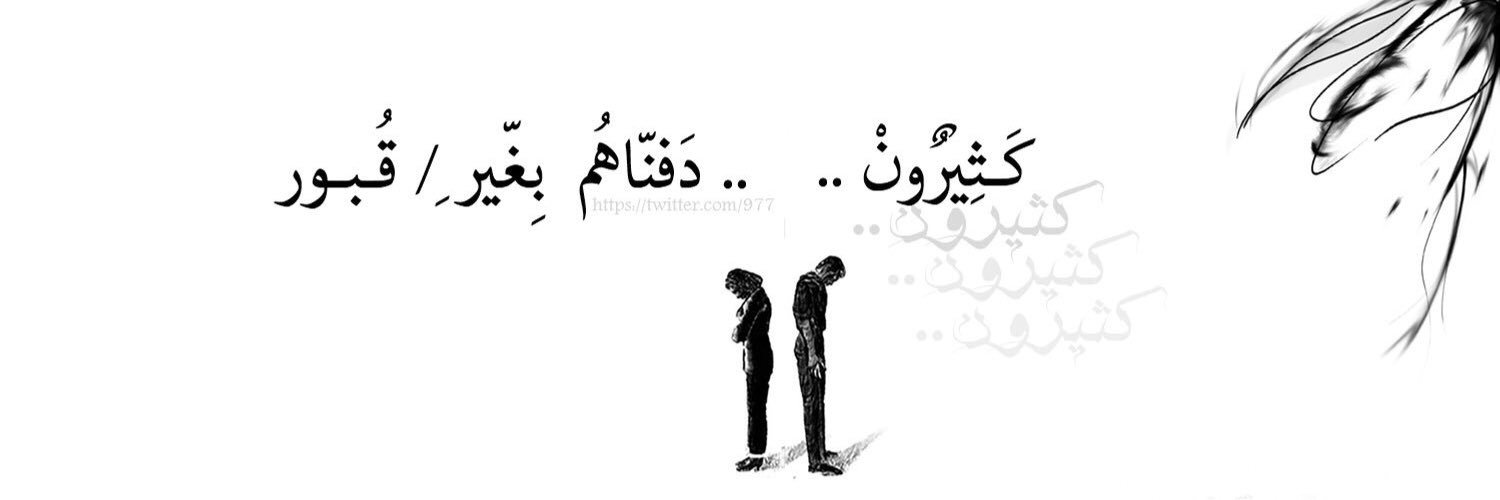 ALSHAHSI's profile banner image
