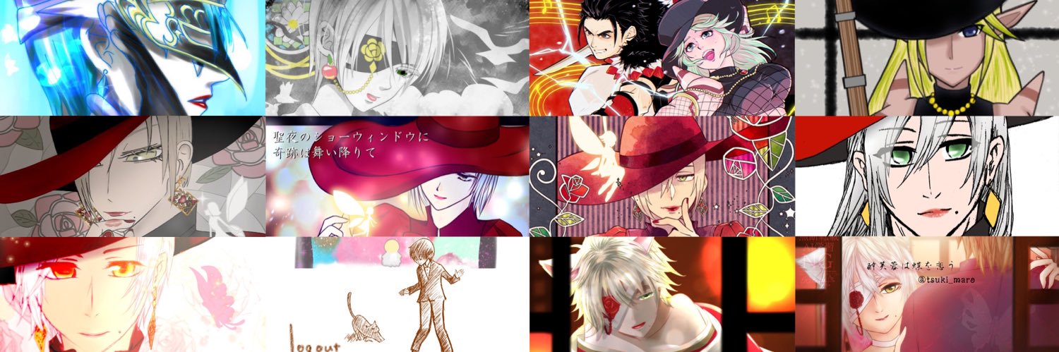 ぬしぃの banner