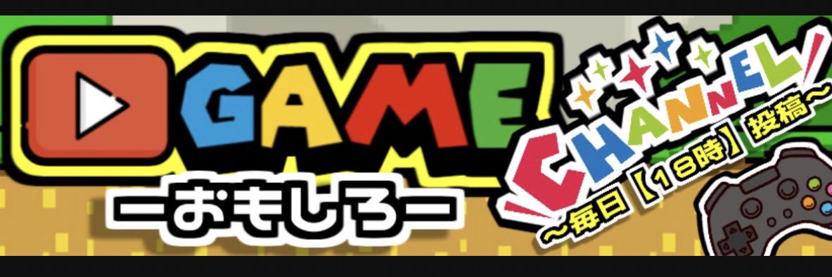 SetsuGame0's profile banner image