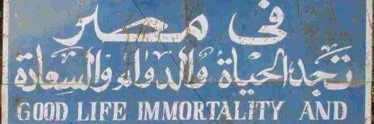 maha banner