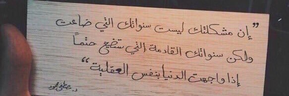 عبدالله حسين banner
