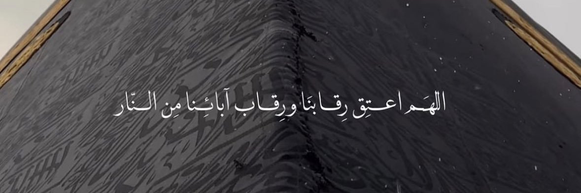 M_Almayas's profile banner image
