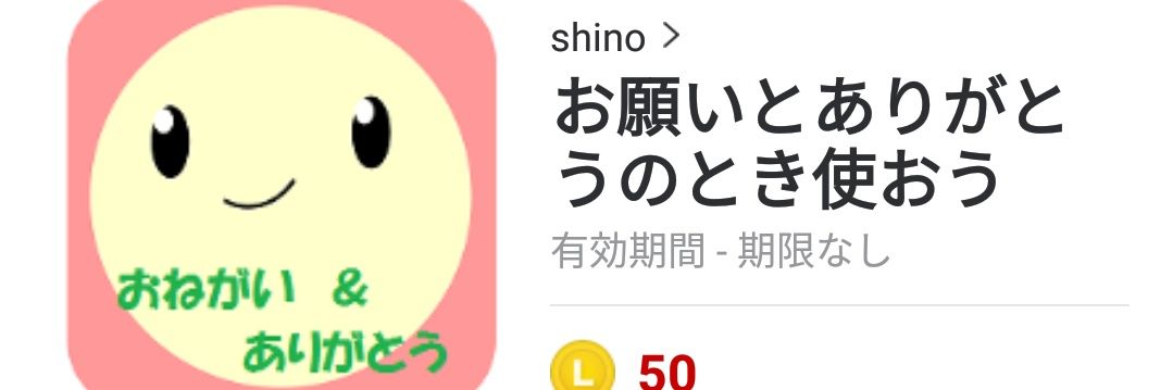 shinobunosuke7's profile banner image
