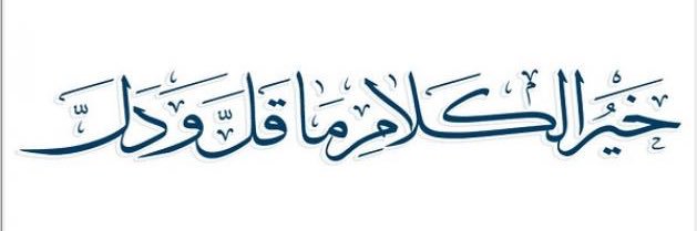 waleed2002s's profile banner image