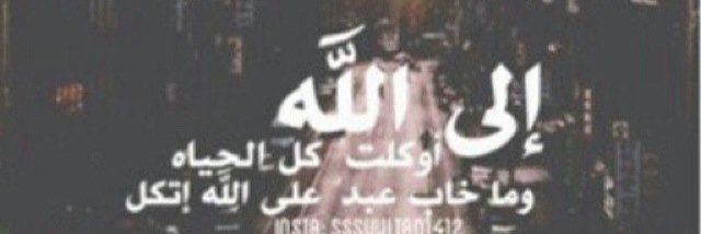 mada26ms's profile banner image