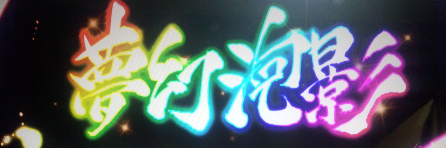 ryouhei0774's profile banner image