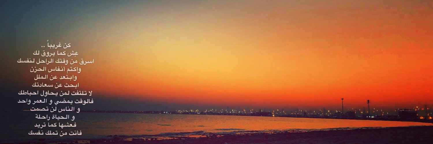 Ahmedogh's profile banner image