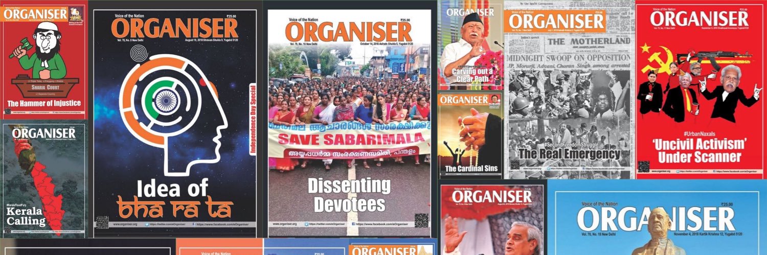 Organiser Weekly's banner