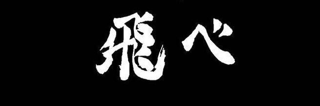 froianto's profile banner image