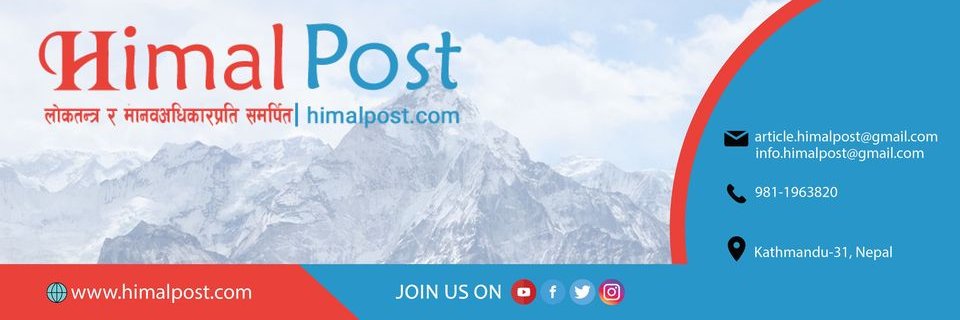 Himalpost1's profile banner image