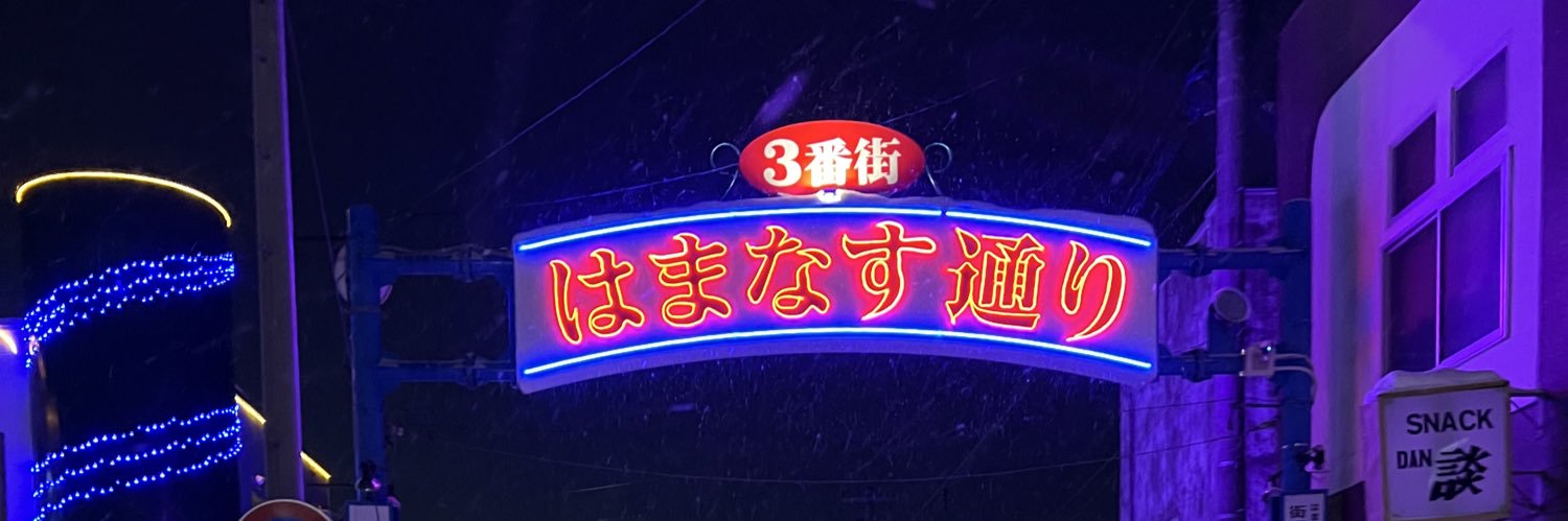 eastern_yu's profile banner image