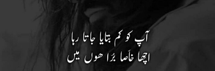 RaoSarwar's profile banner image