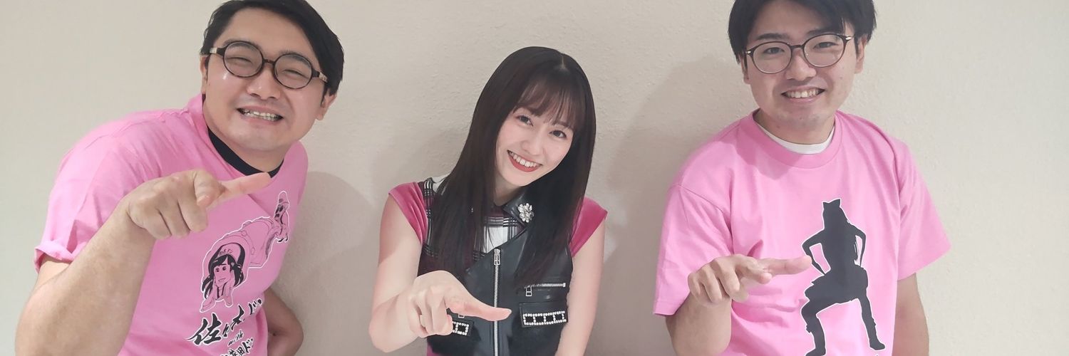 ぶたマンモス 山下大車輪 banner