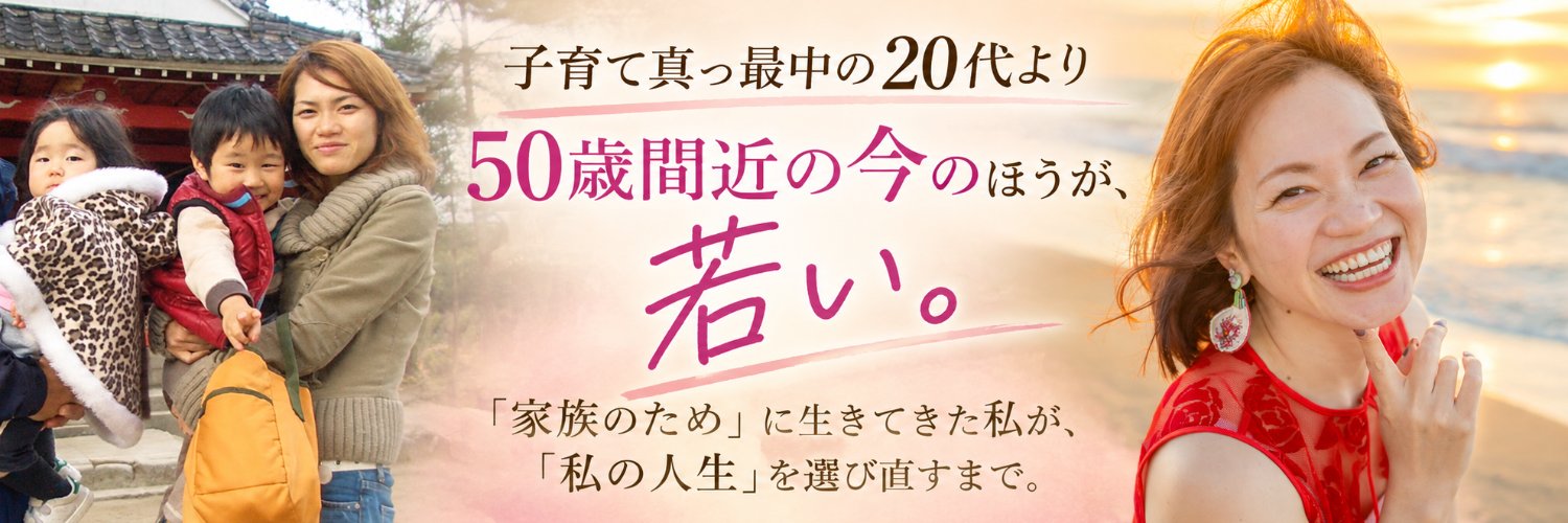 actyogaka's profile banner image