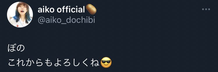 ぼの banner