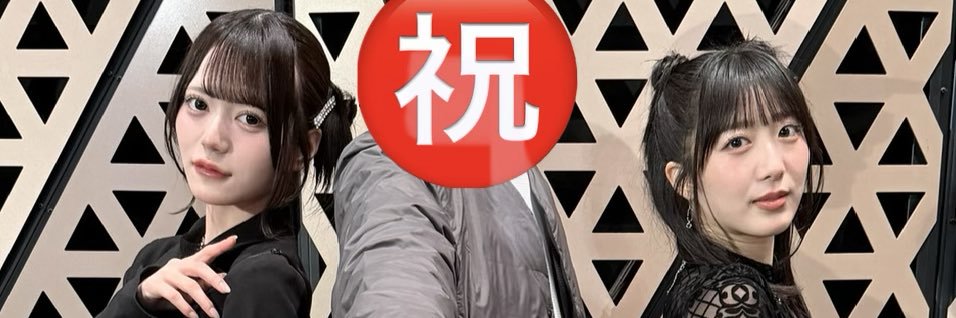 フトピ🥝🐹 banner