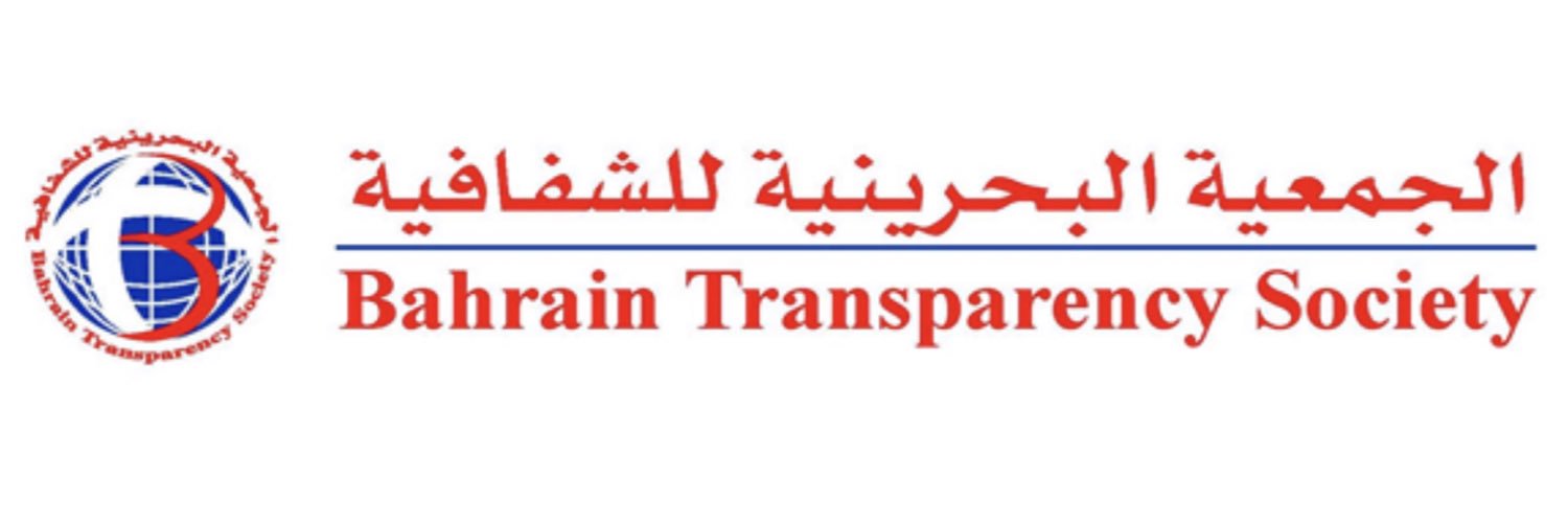 TransparencyBH's profile banner image