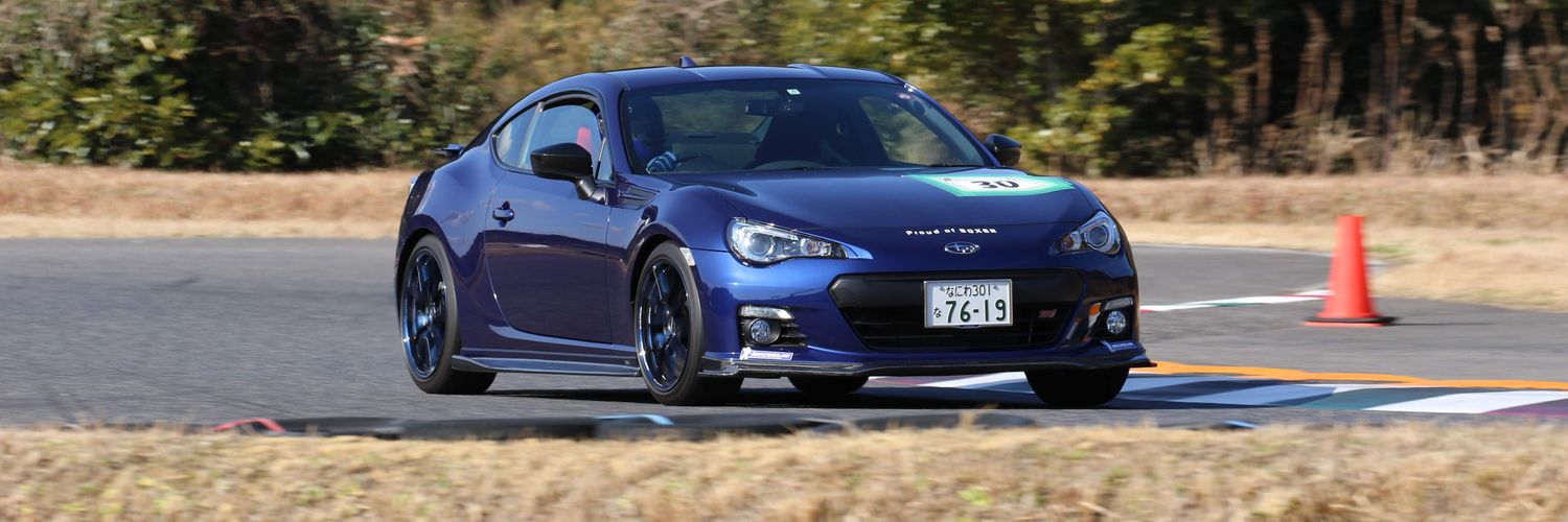 akio787's profile banner image