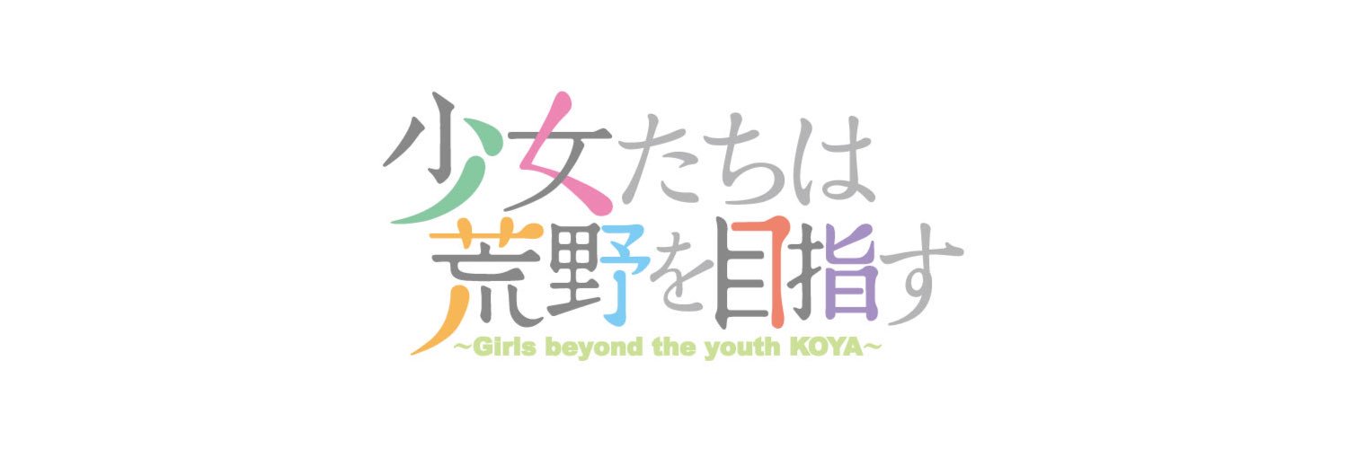 shokomeza's profile banner image
