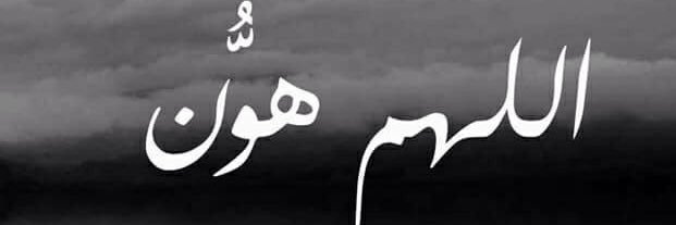 MAlaflaki's profile banner image