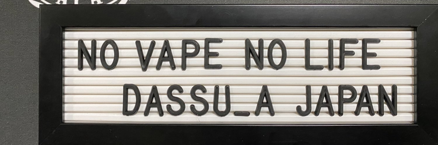 dassu_twt's profile banner image