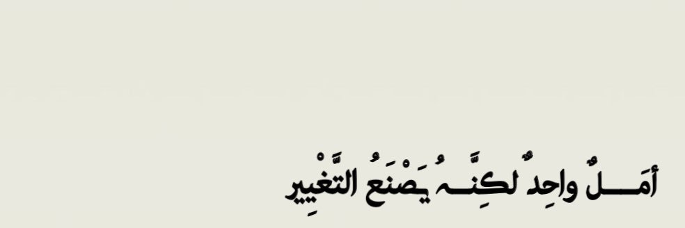 Alhumedany's profile banner image