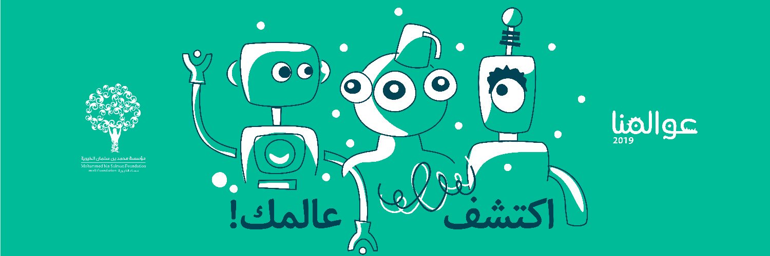 Awalmna's profile banner image