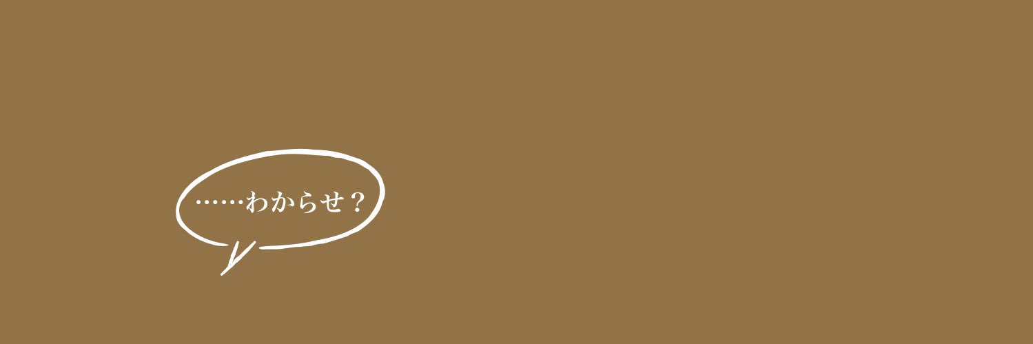 koban_RAB's profile banner image