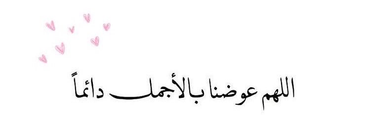 fa6maalazmi's profile banner image