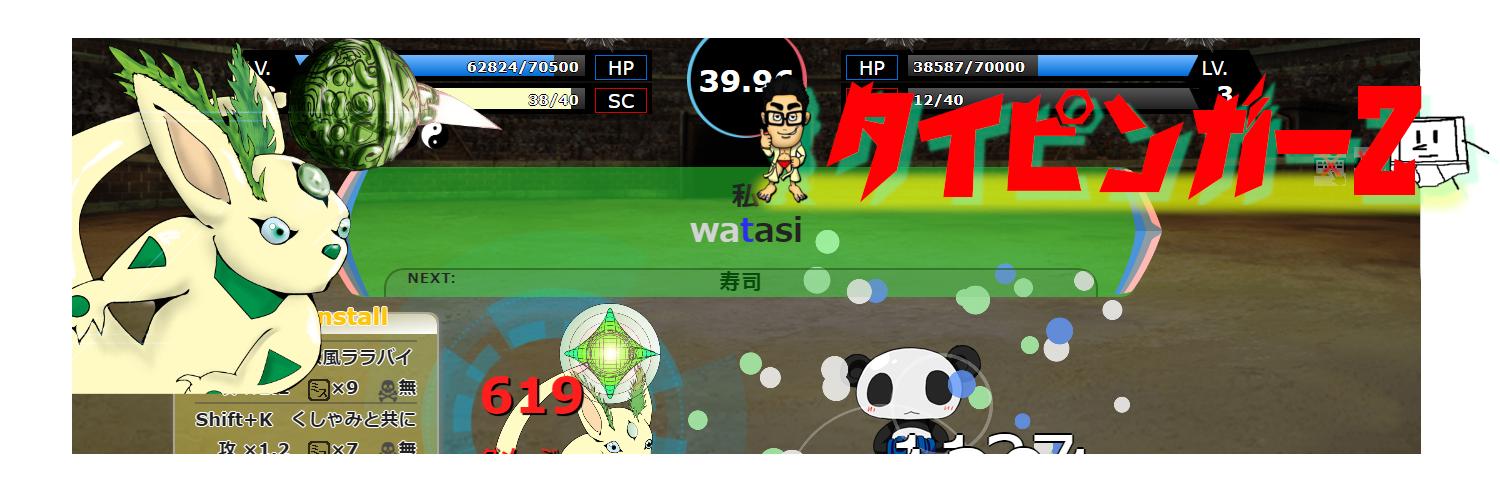 pan2taicho's profile banner image