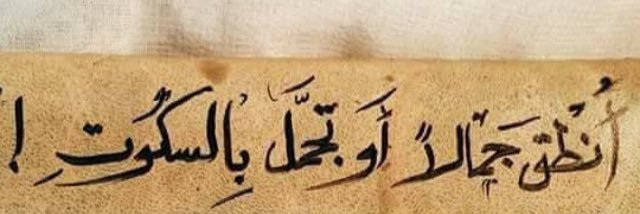 Ms_hadeel_'s profile banner image