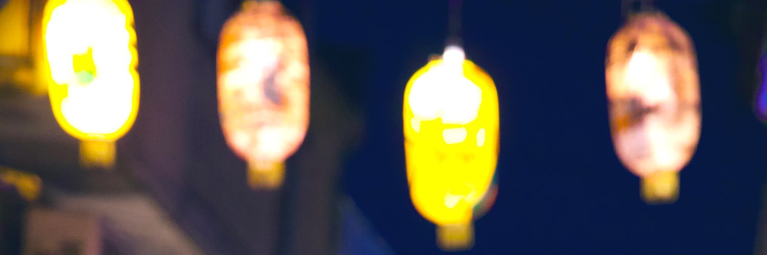ranckinuta's profile banner image
