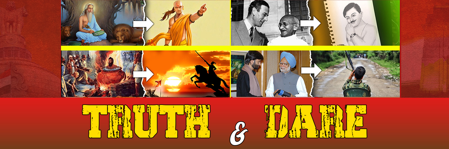 TruthAurDare's profile banner image