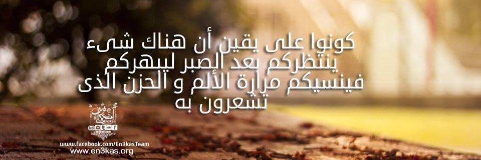 yousofemam's profile banner image