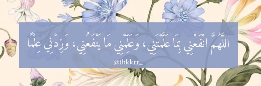 reeem_AD's profile banner image