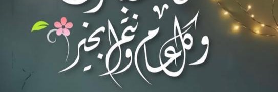 7mada1414's profile banner image