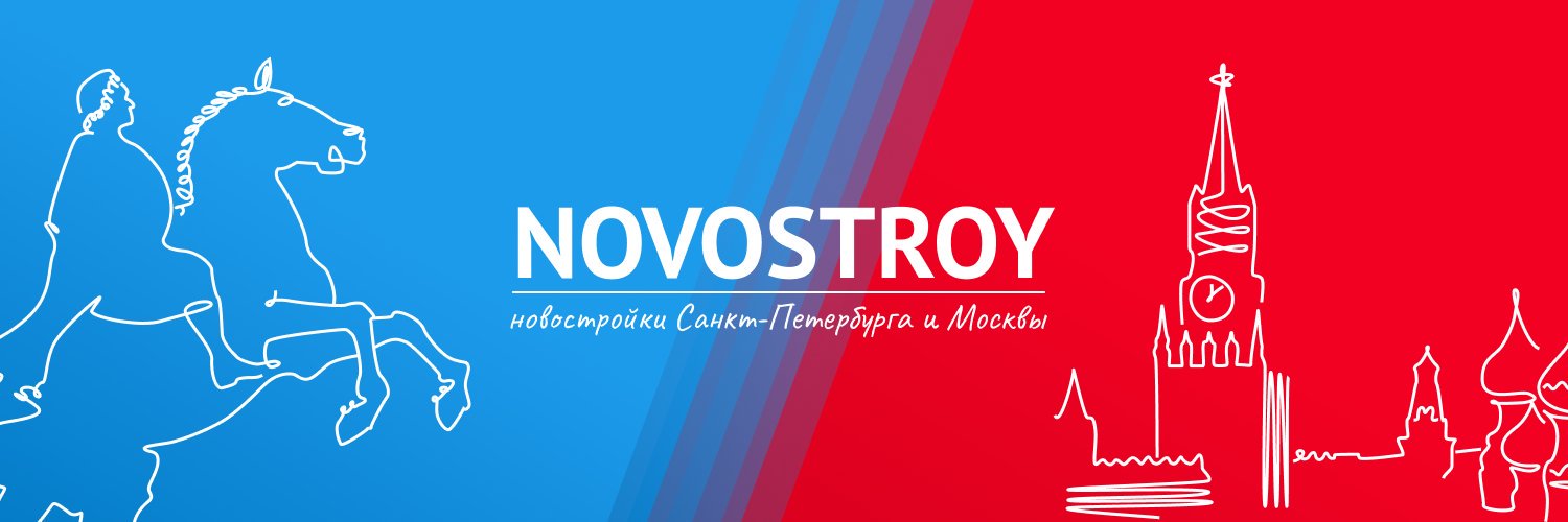 NovostroyCHNNL's profile banner image
