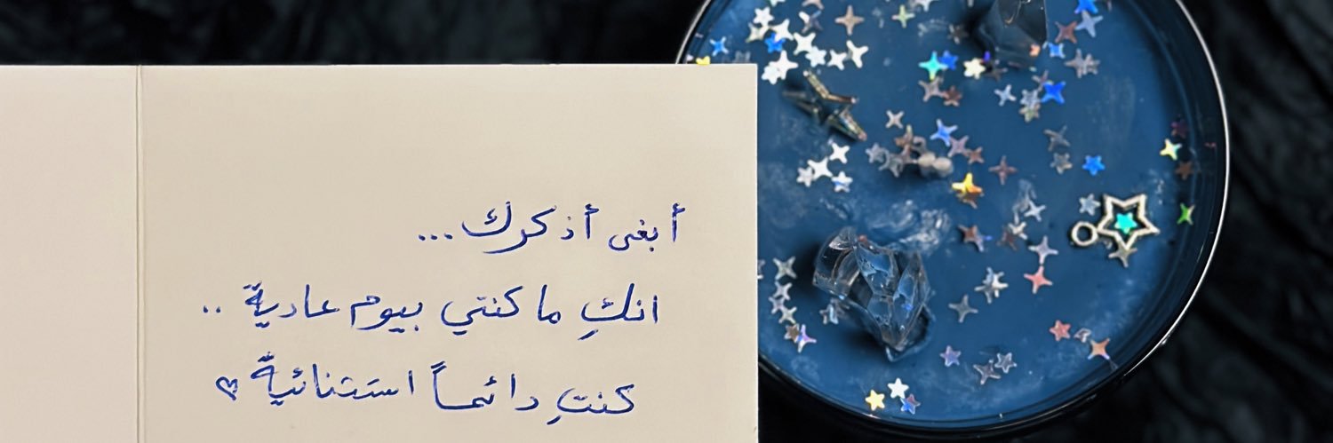 ndoosh42's profile banner image