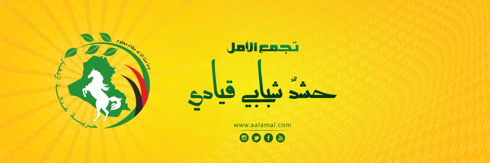 alamalgathering's profile banner image