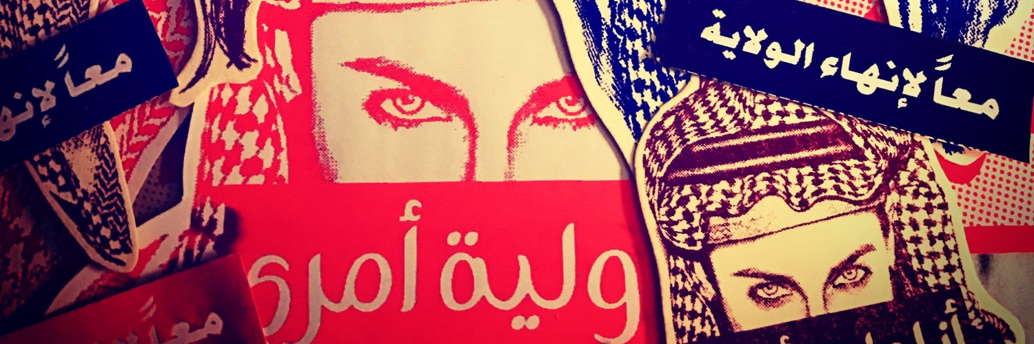 Kristine Beckerle banner