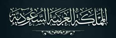 خالد's banner