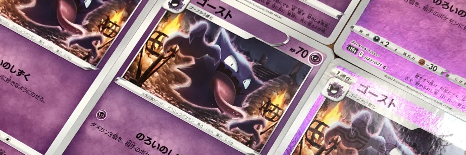 muumeidas's profile banner image
