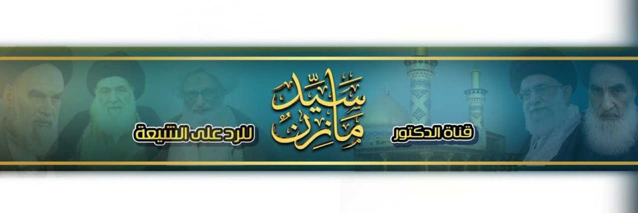 drsayedmazen's profile banner image