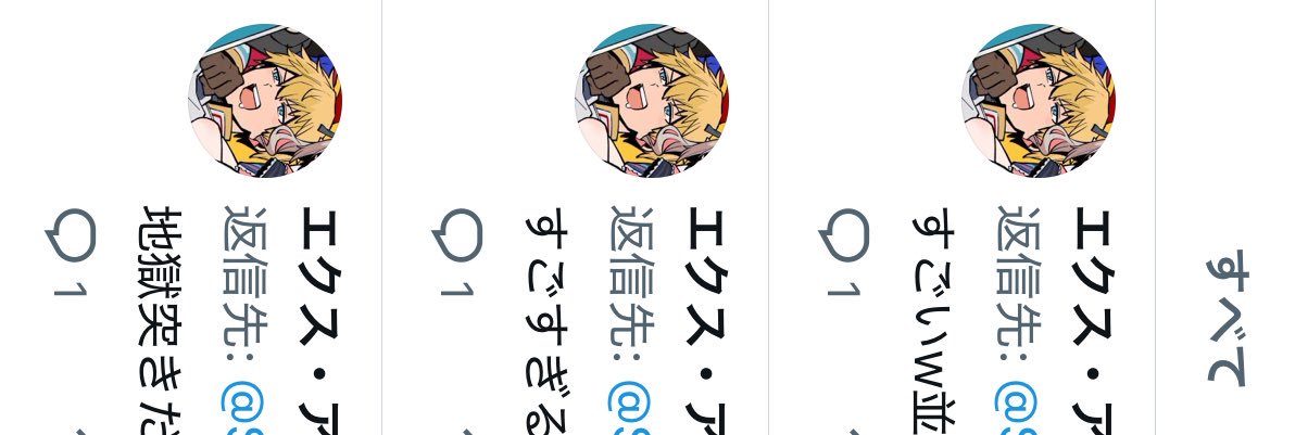 モ❕ banner