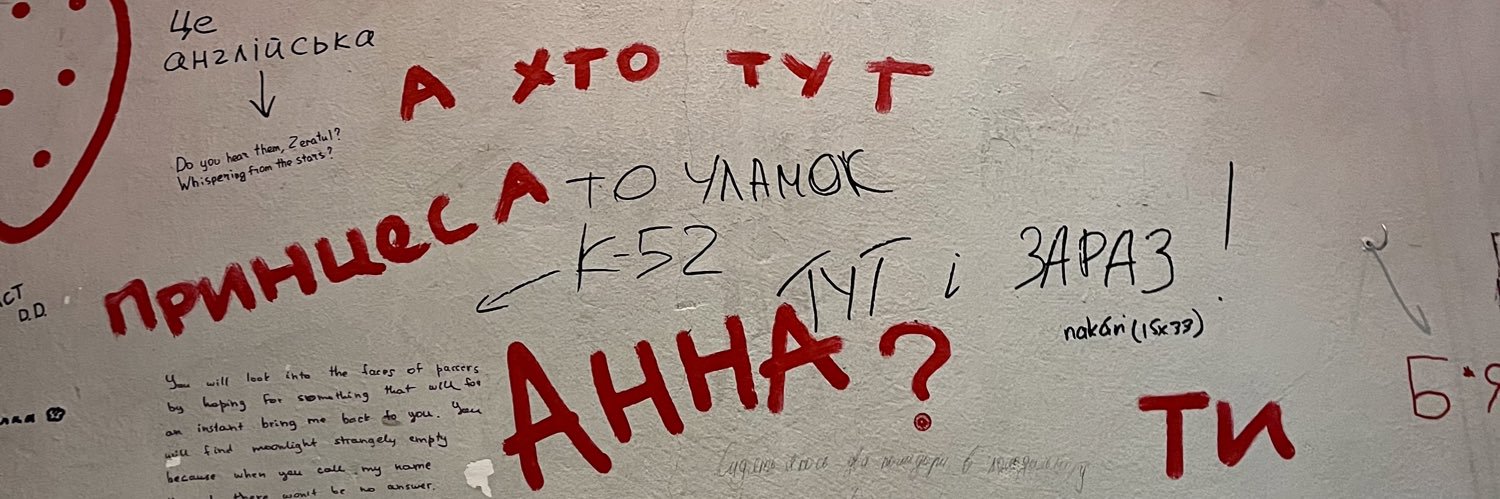 Аутична античність banner