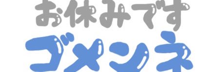塩パン食べたい banner