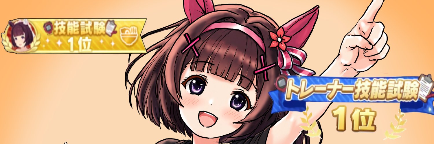 same6398's profile banner image