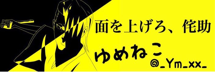 _Ym_xx_'s profile banner image